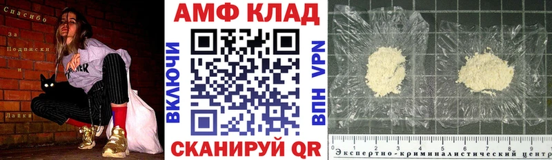 АМФ Розовый Гаджиево