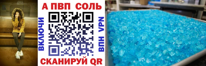 Alfa_PVP СК  наркошоп  Гаджиево 