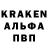 Alpha PVP СК Molot Oker