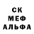 МДМА Molly Andre Djojosodiro