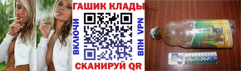 Гашиш гарик где найти Гаджиево
