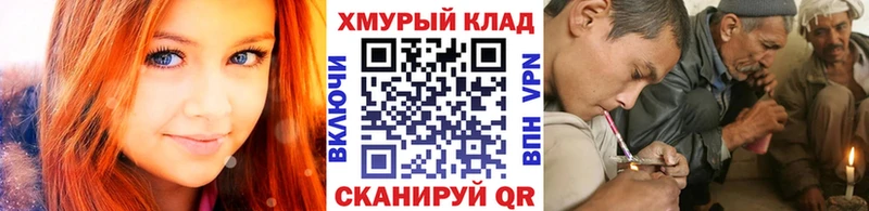 как найти   Гаджиево  ГЕРОИН афганец 