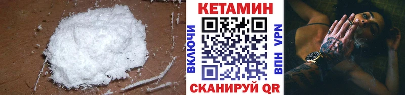КЕТАМИН VHQ  omg ТОР  Гаджиево 