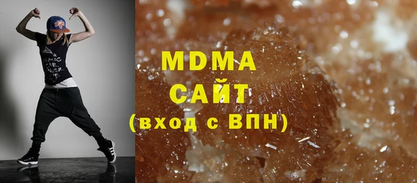 MESCALINE Алзамай