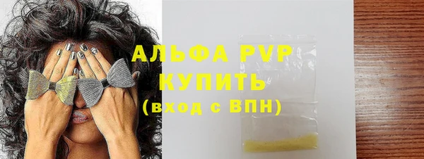 мет Абаза