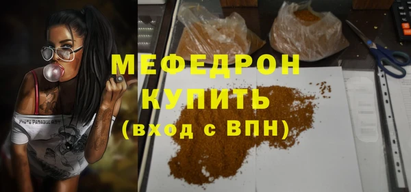 COCAINE Абинск