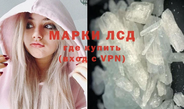 mdma Пролетарск