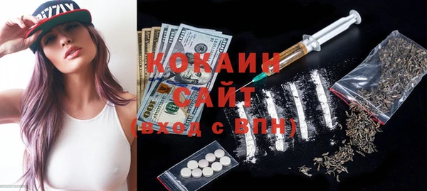 COCAINE Алексин