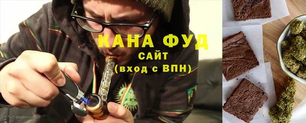 марихуана Абдулино