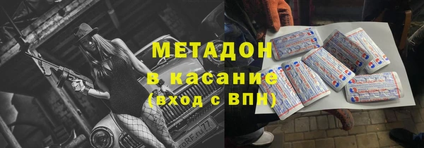 метадон Протвино