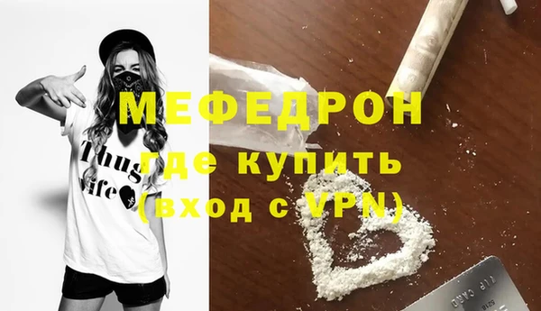 COCAINE Абинск