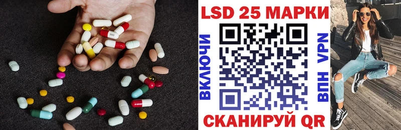 ЛСД экстази кислота  где продают наркотики  kraken сайт  Гаджиево 