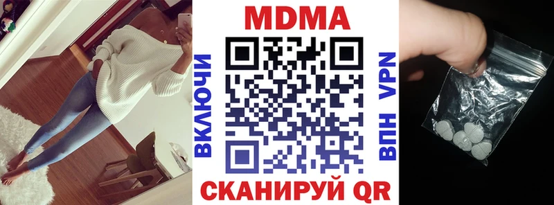 МДМА молли  Гаджиево 