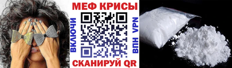 МЯУ-МЯУ кристаллы  blacksprut   Гаджиево  даркнет сайт 