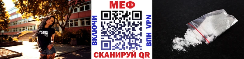 МЕФ кристаллы Гаджиево
