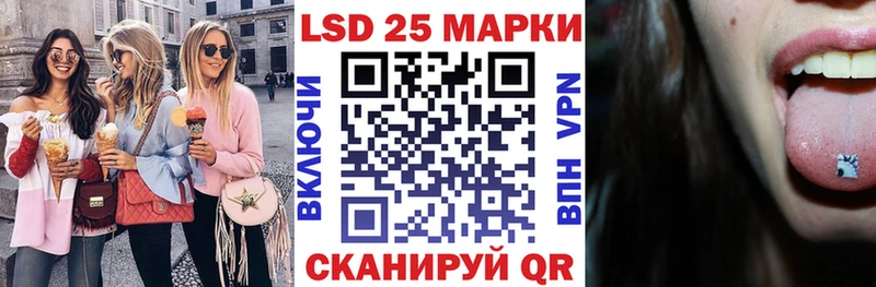 купить наркотики цена Гаджиево Марки NBOMe 1500мкг
